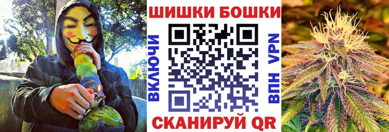 Где купить Серпухов Псилоцибиновые грибы  A-PVP  Амфетамин  МЕФ  Метамфетамин  Каннабис  ГАШИШ 
