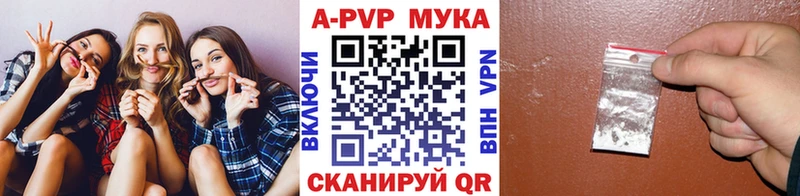 Alpha PVP мука  Серпухов 