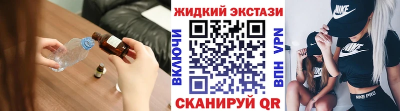 БУТИРАТ Butirat  Серпухов 