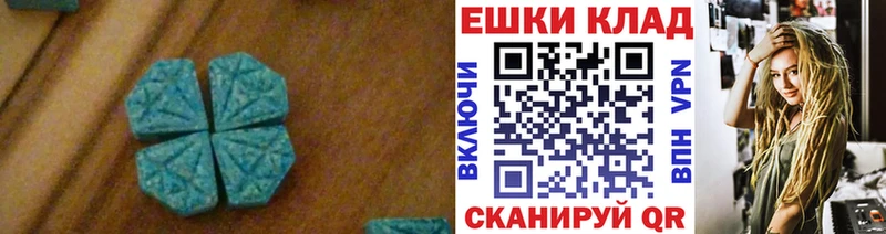наркота  кракен рабочий сайт  сайты даркнета как зайти  Серпухов  Экстази 280мг 