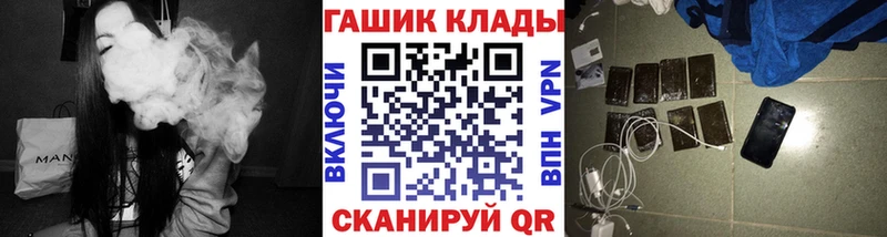 ГАШ гашик  наркота  Серпухов 