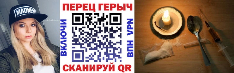 где можно купить наркотик  Серпухов  Героин герыч 