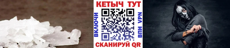 Кетамин VHQ  Серпухов 