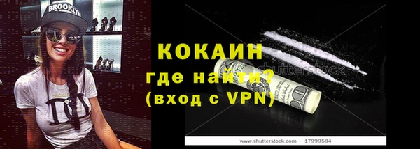 МДМА Кулебаки