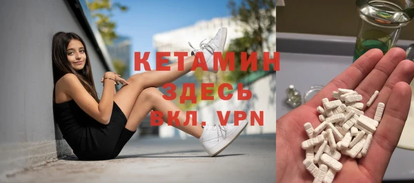 МДМА Кулебаки