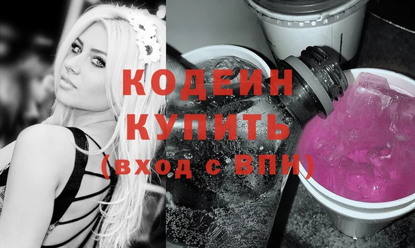 скорость Куйбышев