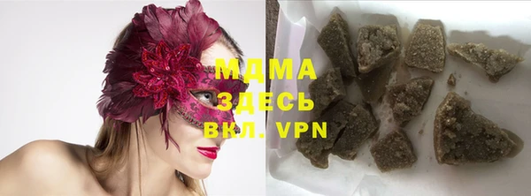 марки lsd Кукмор