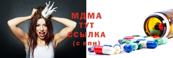 МДМА Кулебаки