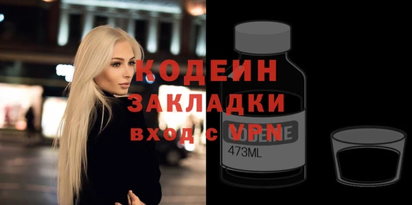 марки lsd Кукмор