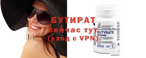 МДМА Кулебаки