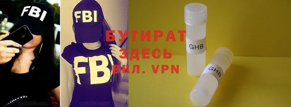 скорость Куйбышев