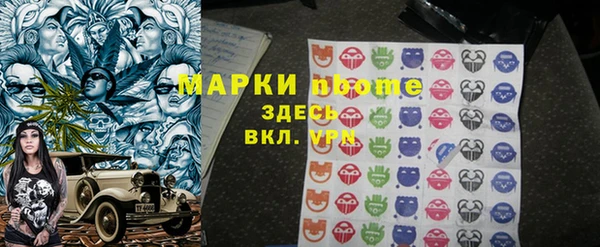 МДМА Кулебаки