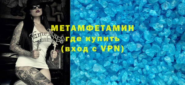 скорость Куйбышев