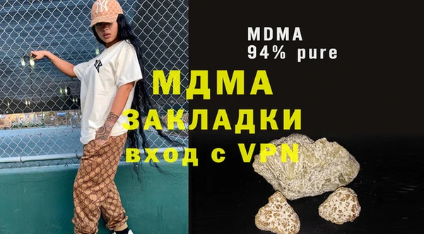 марки lsd Кукмор