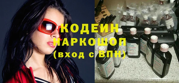 скорость Куйбышев