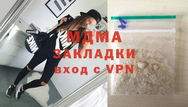 МДМА Кулебаки