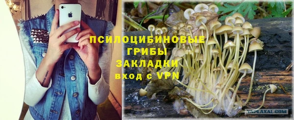 скорость Куйбышев