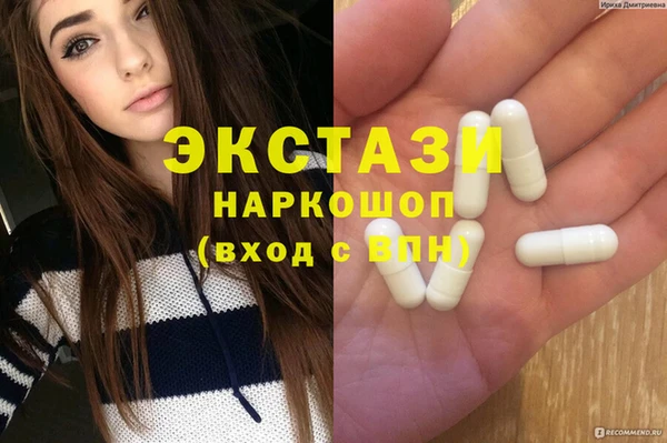 скорость Куйбышев
