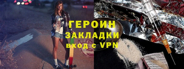 МДМА Кулебаки