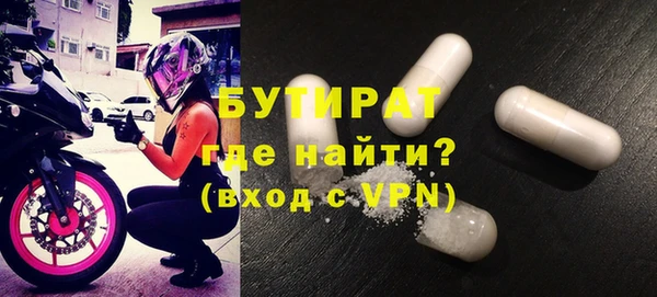 скорость Куйбышев