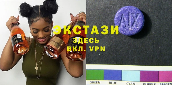 МДМА Кулебаки