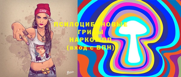 МДМА Кулебаки