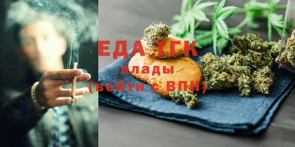 МДМА Кулебаки