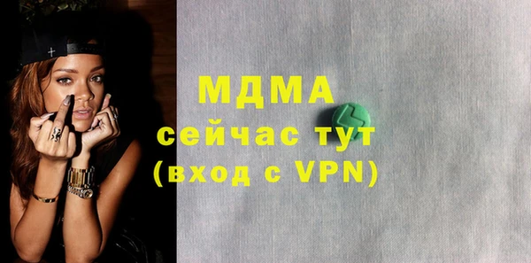 МДМА Кулебаки