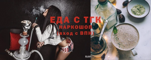 скорость Куйбышев
