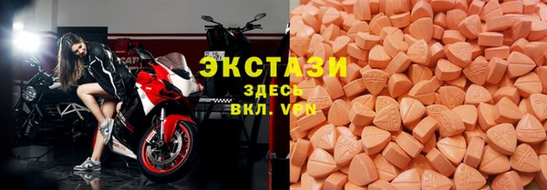 скорость Куйбышев
