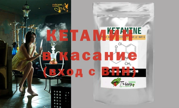 МДМА Кулебаки