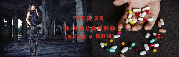 марки lsd Кукмор