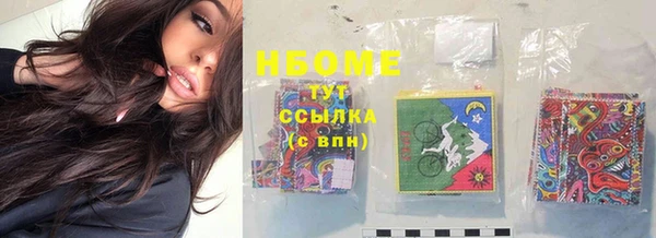 МДМА Кулебаки
