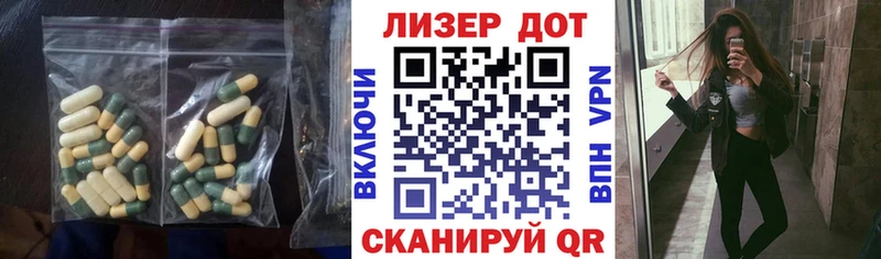 ЛСД экстази кислота  где купить наркоту  blacksprut сайт  Серпухов 
