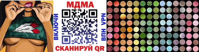 MDMA молли Серпухов