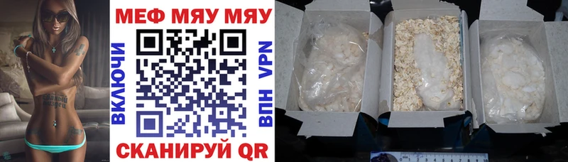 Меф 4 MMC  Серпухов 