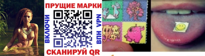 Марки 25I-NBOMe 1,5мг  Серпухов 