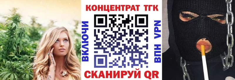 гидра как зайти  закладки  Серпухов  ТГК концентрат 